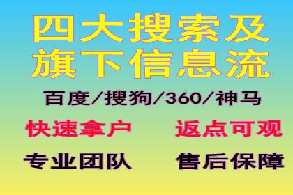 SEM推广竞价案例：优化广告点击率