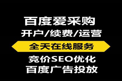百度关键词推广费用如何合理分配