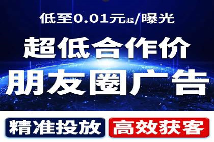 百度竞价广告如何助力中小企业实现营销突破