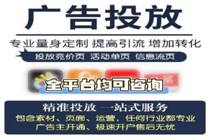 百度推广如何助力中小企业快速成长